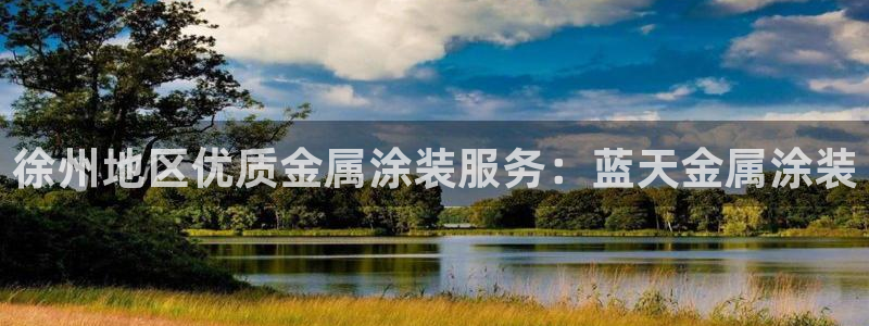 美高梅官网集团