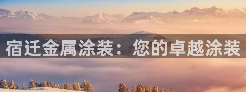 美高梅下午茶