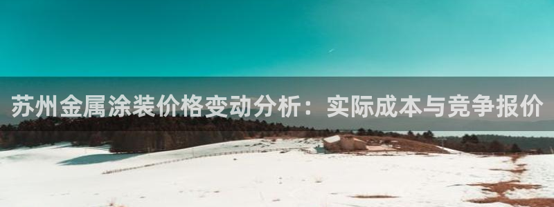 美高梅酒店香氛
