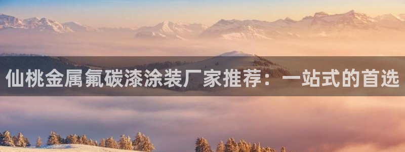 美高梅酒店员工待遇