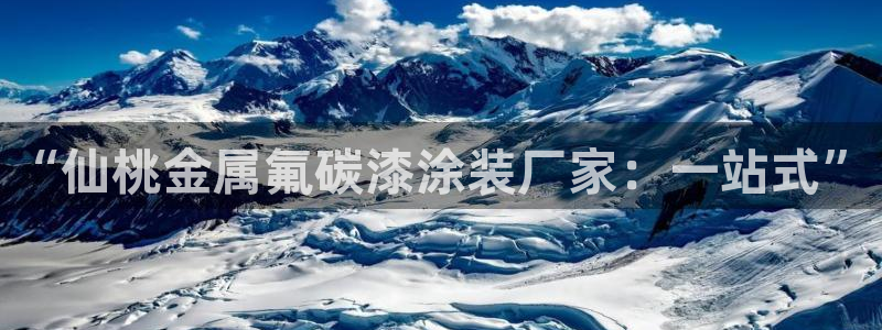 美狮美高梅酒店香氛