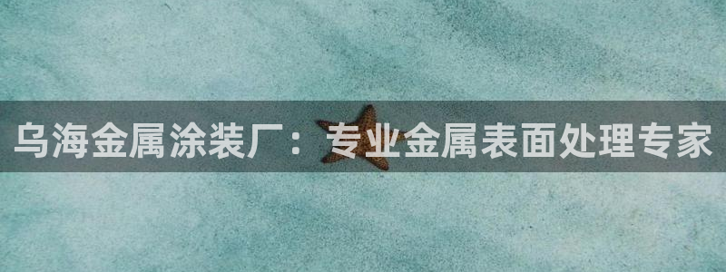 美高梅酒店是谁开的