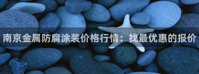 美高梅是做什么的澳门何超琼