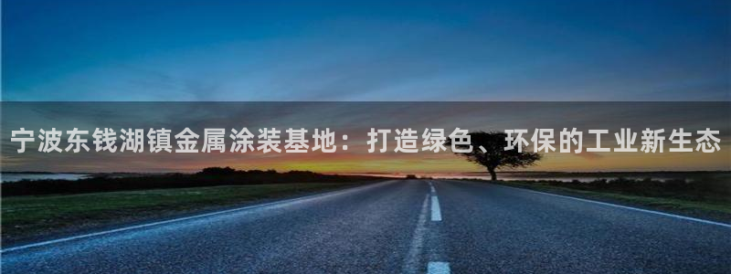 美高梅A p p怎么升级