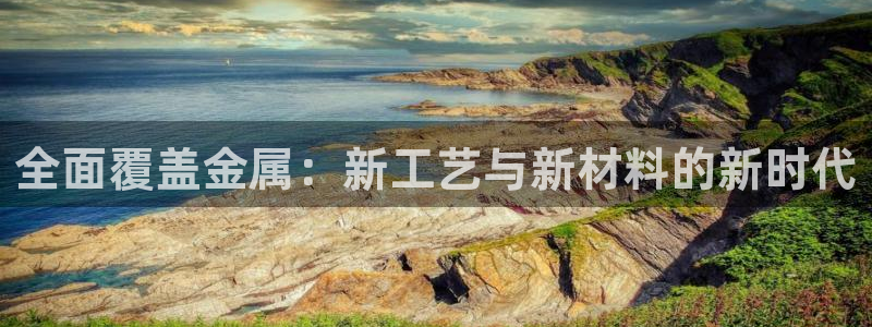 美高梅空中海洋秀是免费的吗