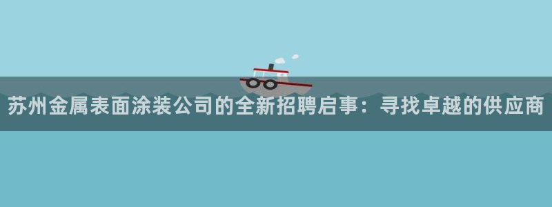 美高梅国际酒店集团股东