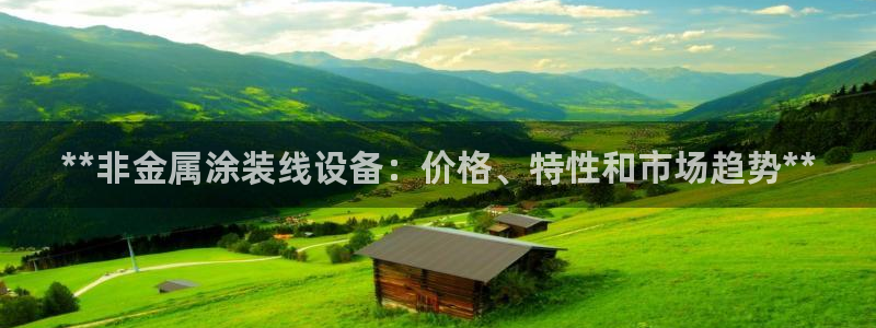 美高梅平台钱取不出来