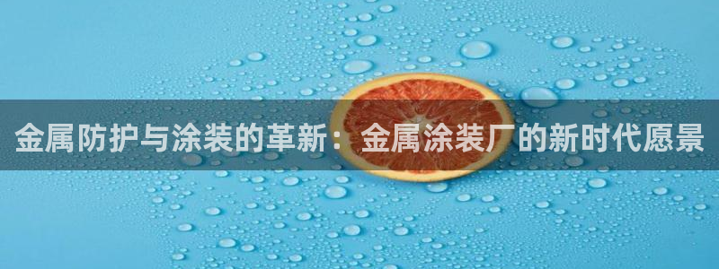 美高梅提现审核怎么办