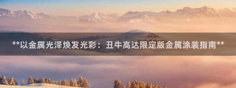 美高梅是做什么的宁波