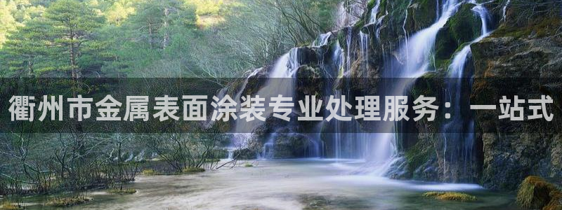 美高梅充值多少钱能提现到微信