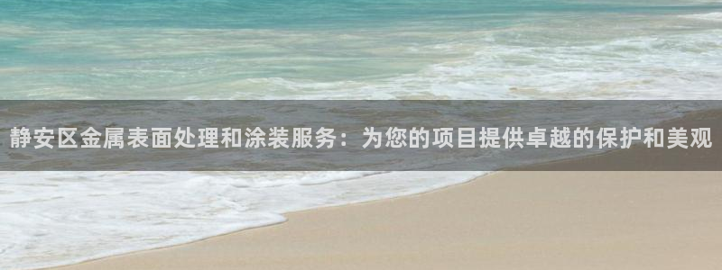 美高梅度假酒店地址