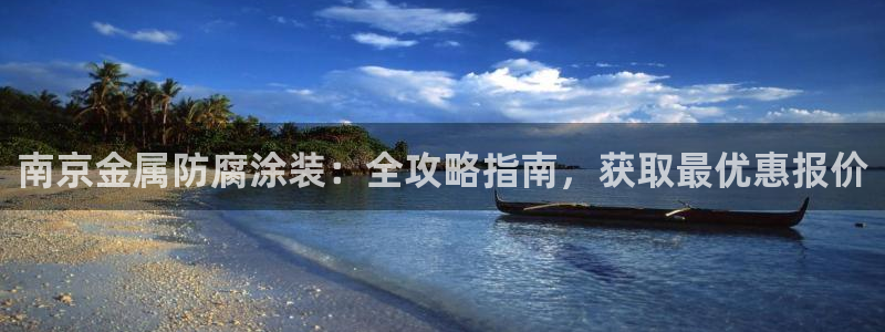 美高梅投资是真的吗