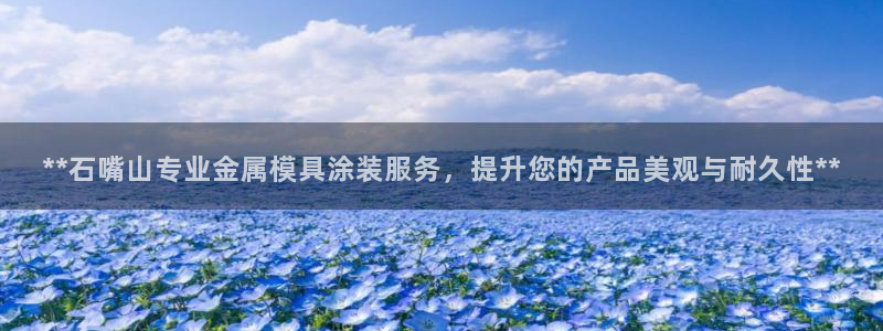 美高梅游戏平台官网下载