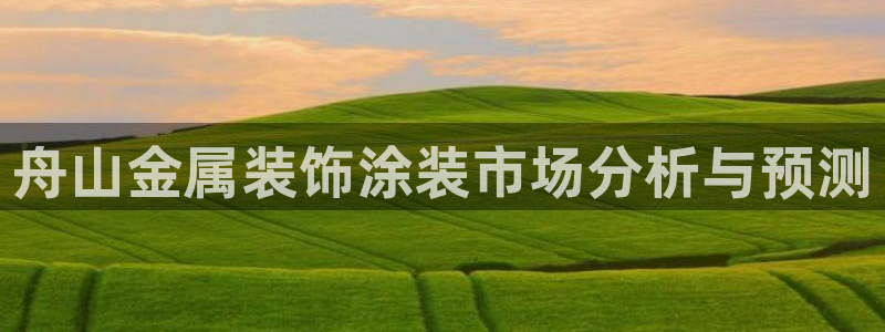 美国美高梅创始人简介