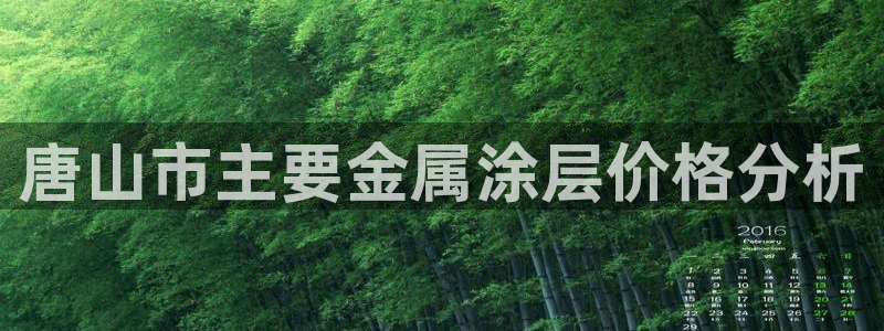 美高梅酒店分布