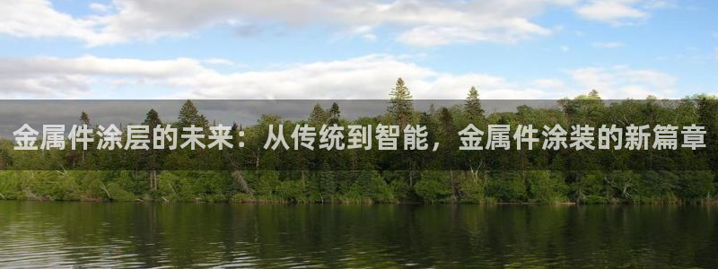 美高梅自助年卡