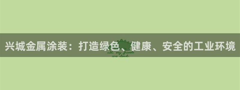 美高梅美狮酒店介绍